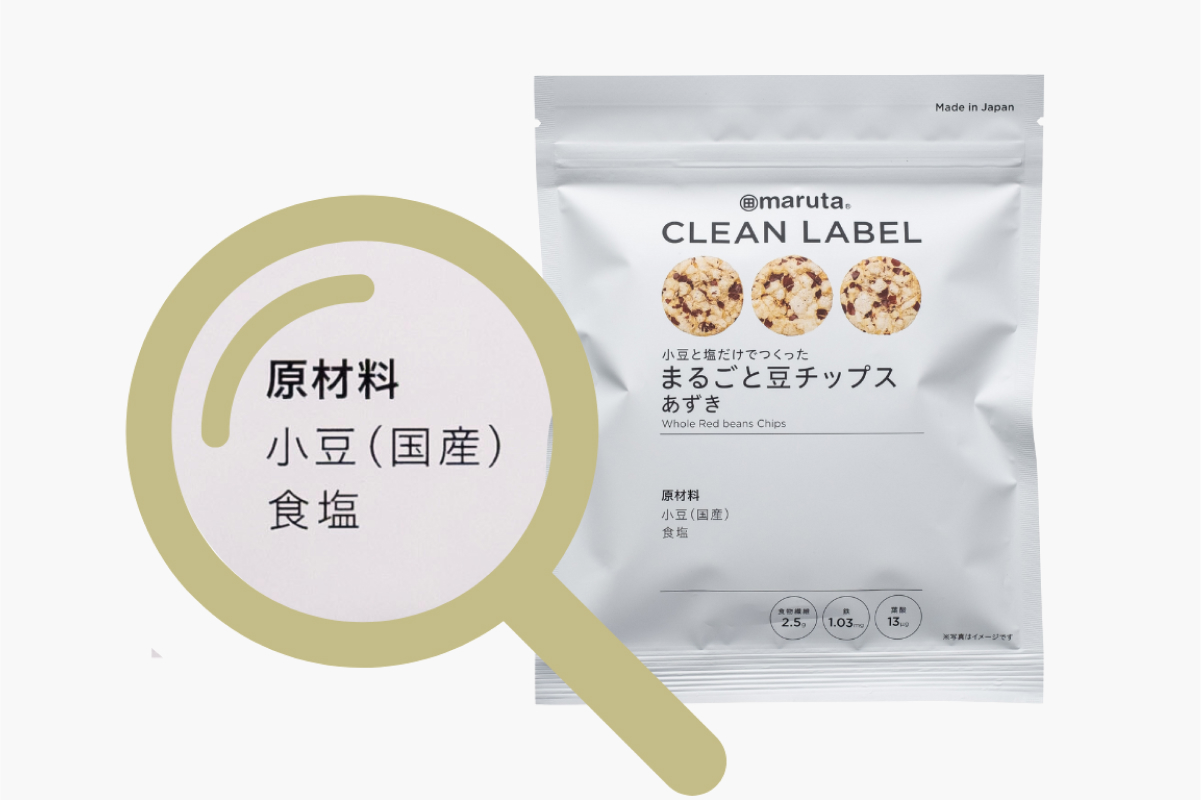 CLEAN LABEL シリーズ