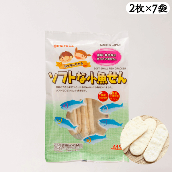 MS ソフトな小魚せん