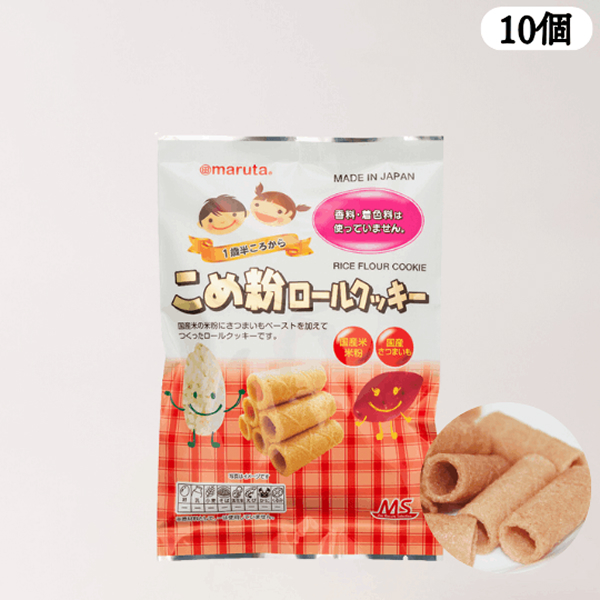 MS こめ粉ロールクッキー