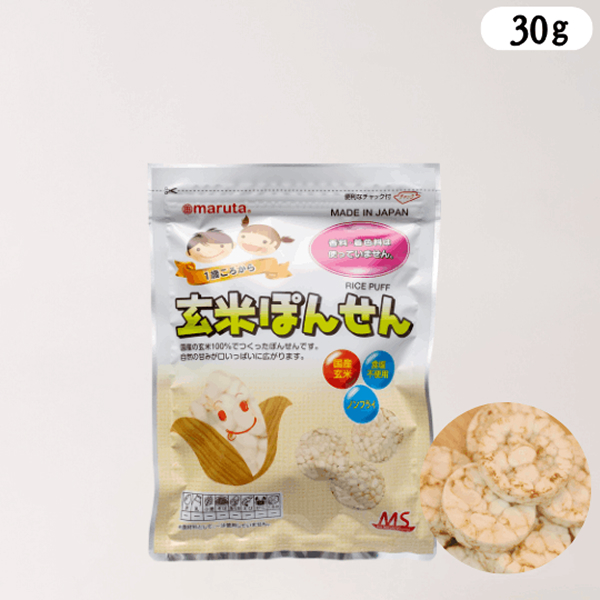 MS 玄米ぽんせん