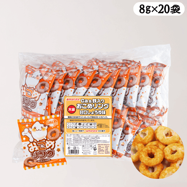 こざかなぱりぱり