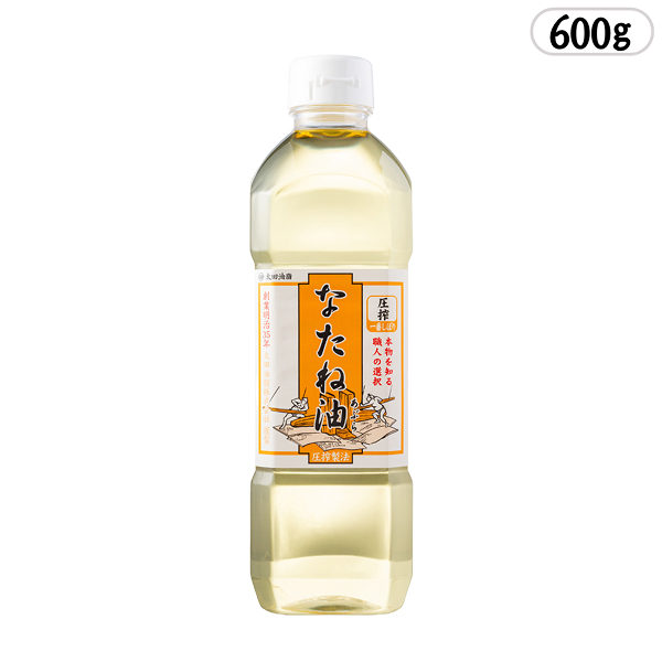 なたね油600g