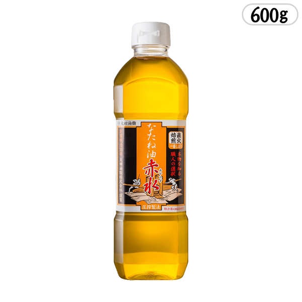 なたね油赤水600g