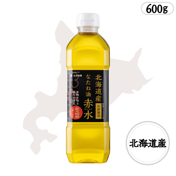 北海道なたね油赤水600g