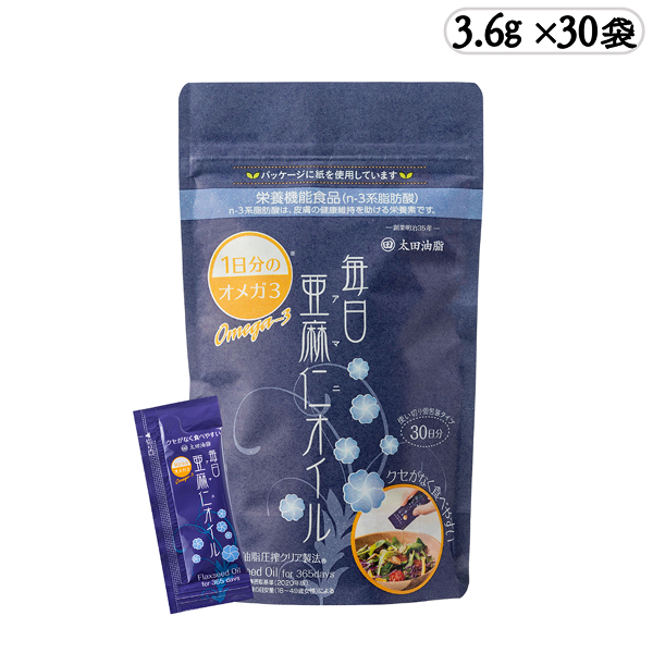 毎日亜麻仁オイル3.6g×30袋
