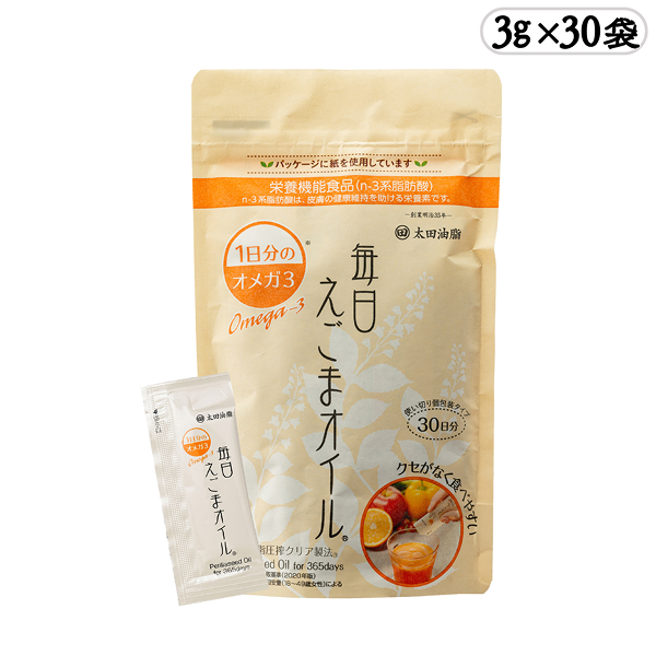 毎日えごまオイル3g×30袋
