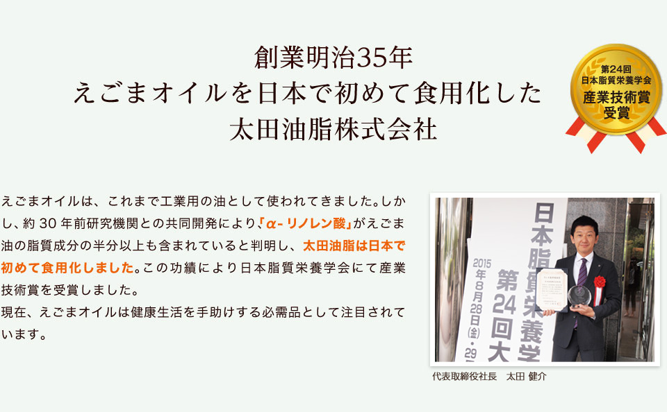 特別価格 太田油脂 マルタ 毎日えごまオイル 丸筒 42g 3g×14袋 ×2個 送料無料 materialworldblog.com