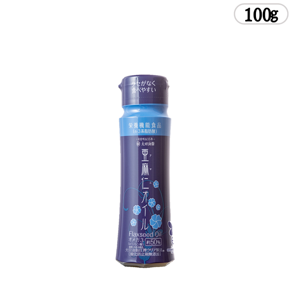 亜麻仁オイル100g（フレッシュボトル）