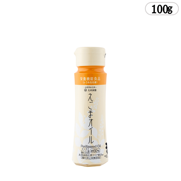 えごまオイル100g（フレッシュボトル）