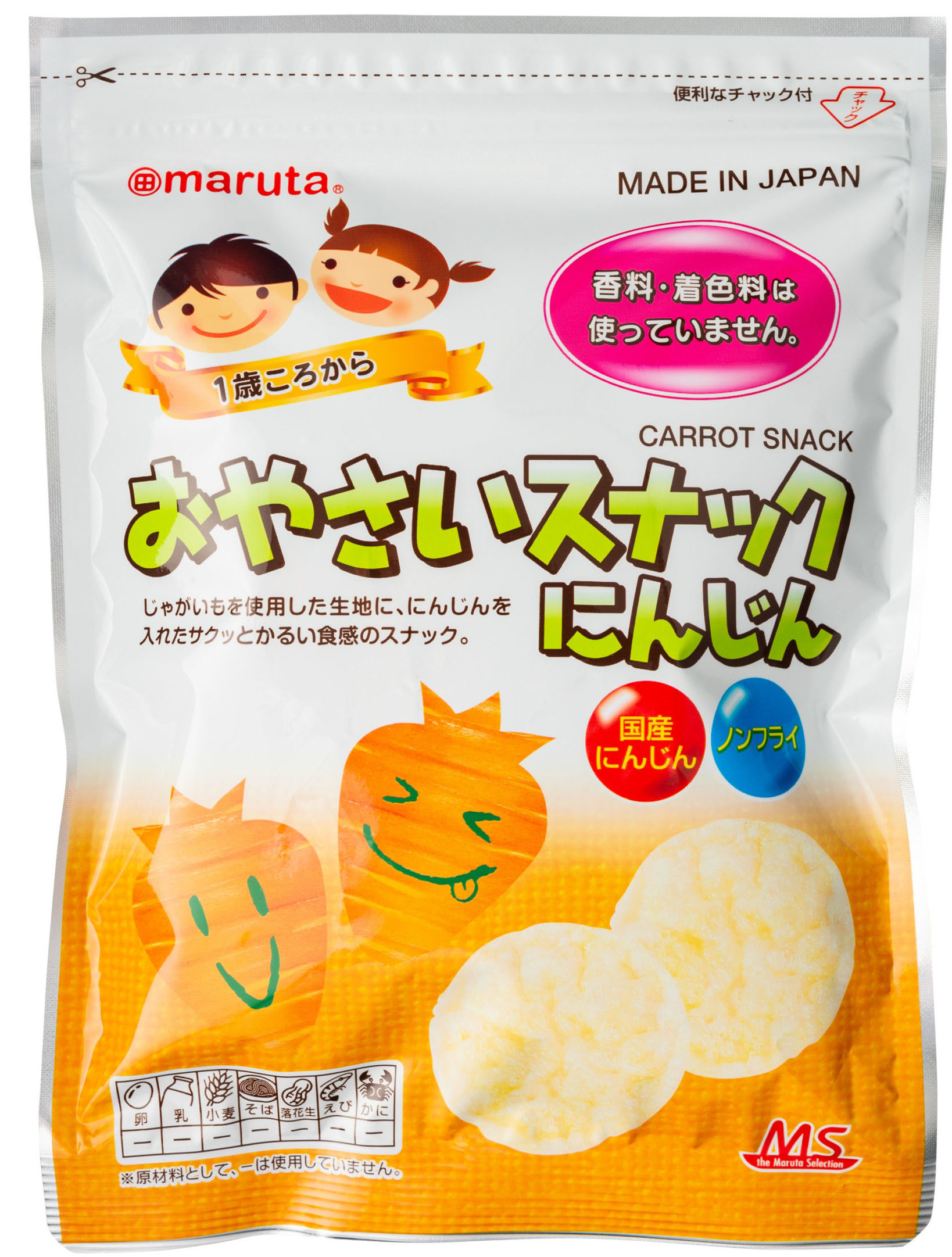 おやさいスナック じゃがいも・にんじん・ほうれん草』7月19日（火）新