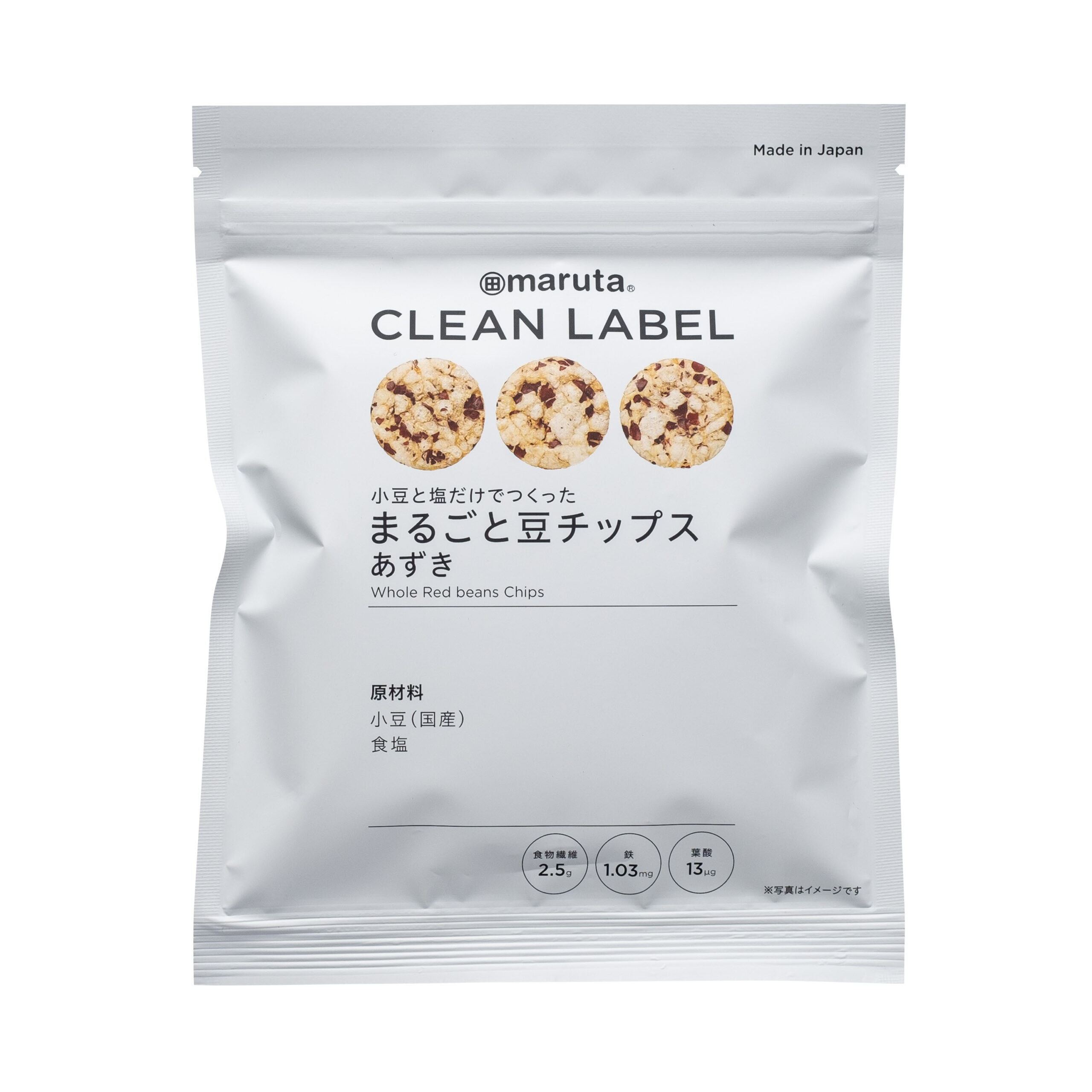 あずきまる様 専用 まるごと豆チップス あずき」 「ふんわり野菜せん じゃがいも